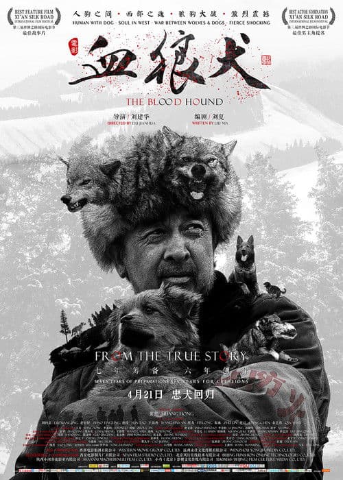 Poster for The Blood Hound