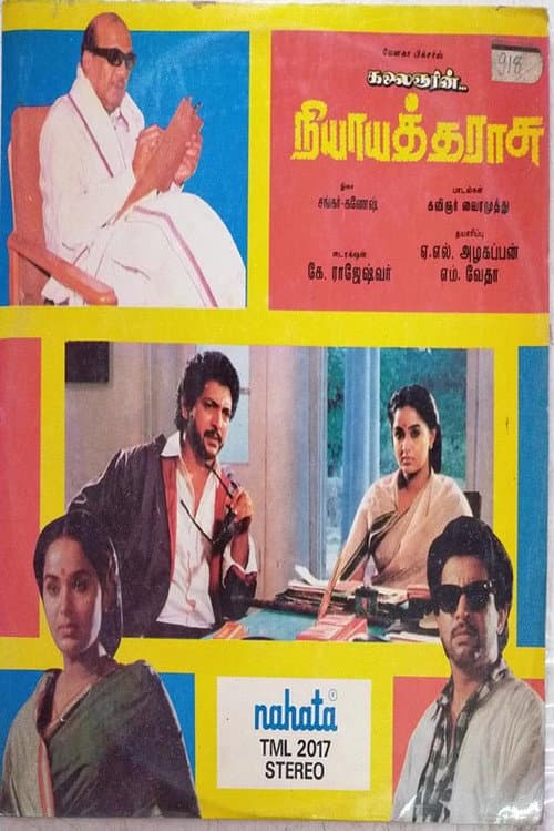 Poster for Nyaya Tharasu