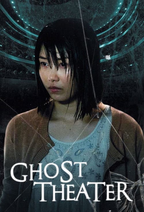Poster for Ghost Theater