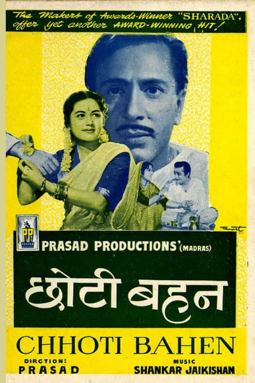 Poster for Chhoti Bahen