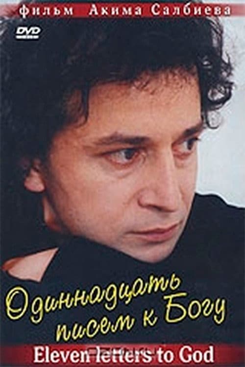 Poster for Eleven Letters to God