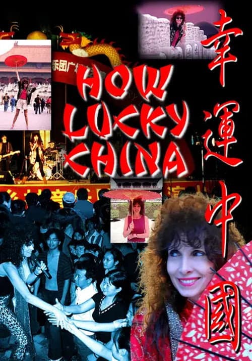 Poster for How Lucky China