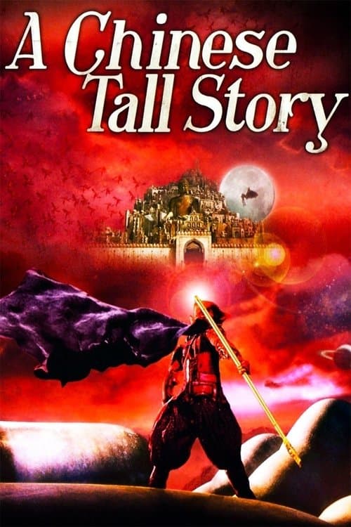 Poster for A Chinese Tall Story