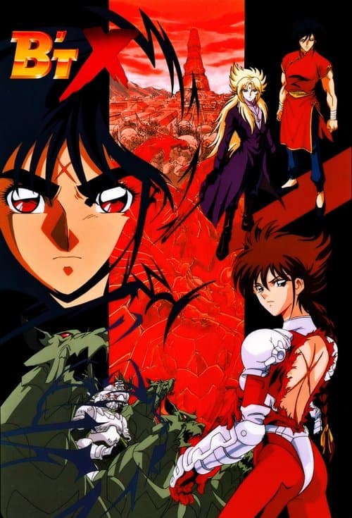 Poster for B'T X