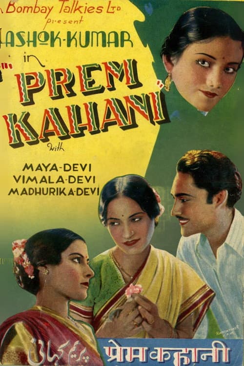 Poster for Prem Kahani