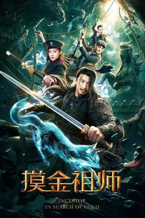 Poster for Ancestor in Search of Gold