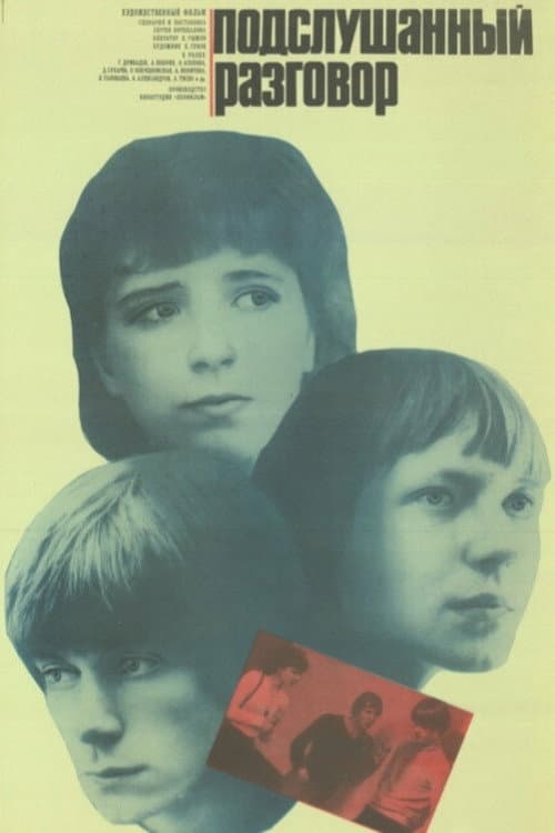 Poster for Hear-Say