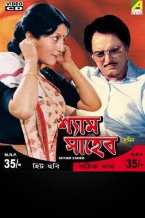 Poster for Shyam Saheb