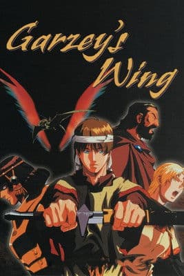 Poster for Tales of Byston Well: Garzey's Wing