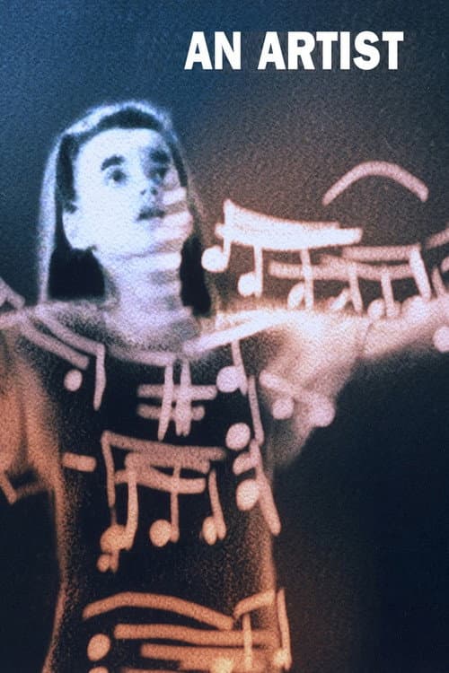 Poster for An Artist