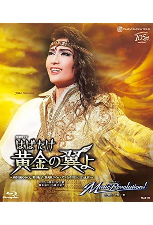 Poster for Spreading Golden Wings