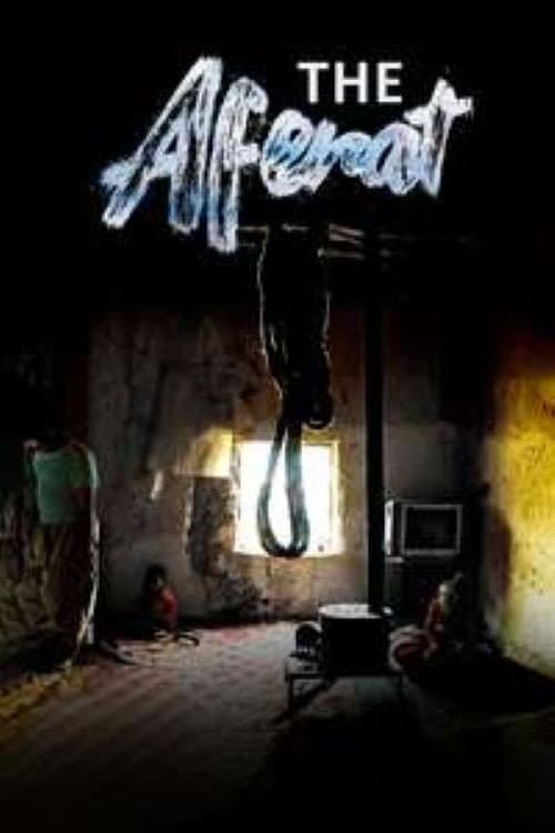 Poster for The Aferat