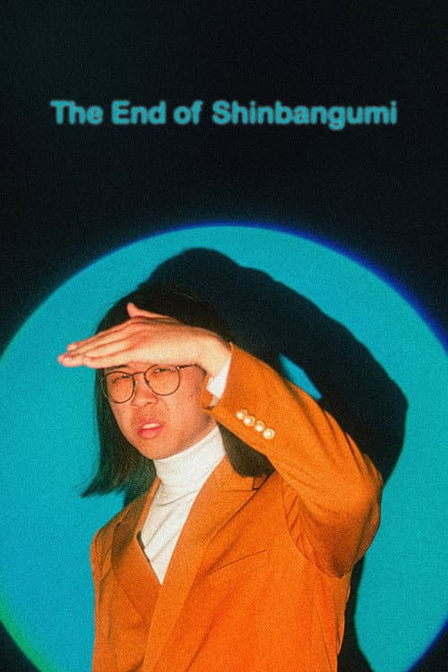 Poster for The End of Shinbangumi