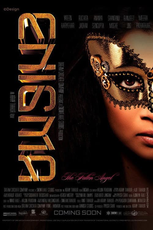 Poster for Enigma - The Fallen Angel