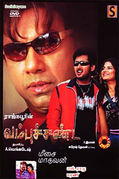 Poster for Vambu Sandai