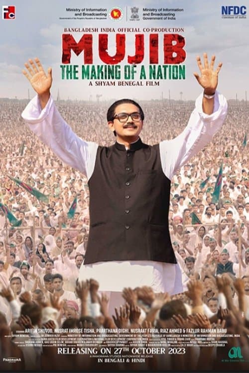 Poster for Mujib: The Making of a Nation