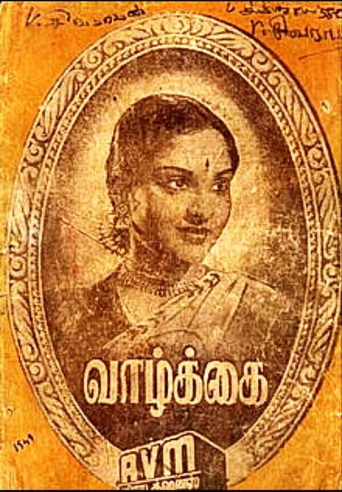 Poster for Vaazhkai