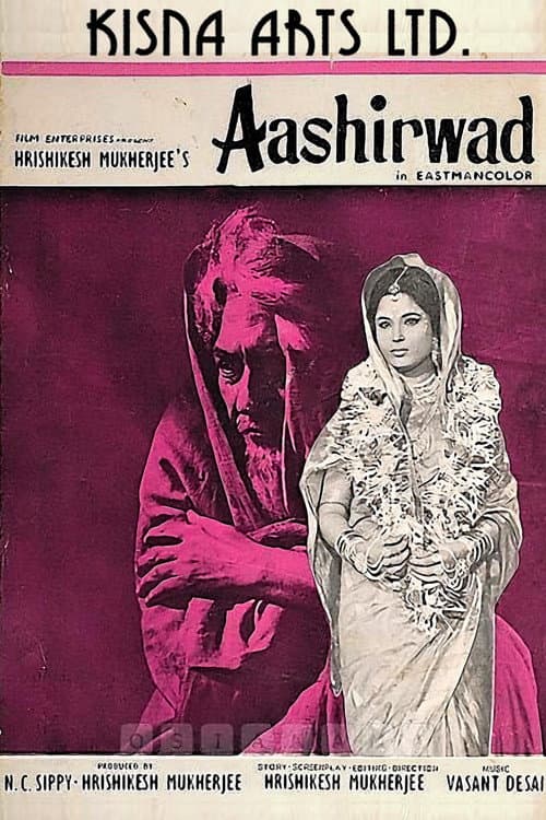 Poster for Aashirwad