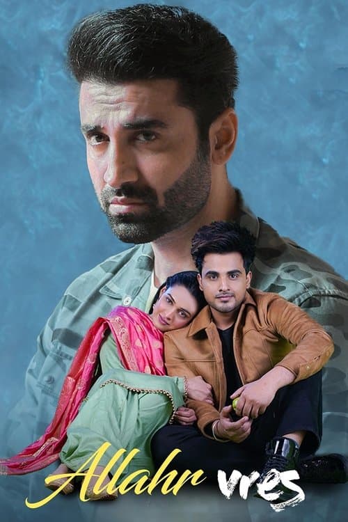 Poster for Allahr Vres