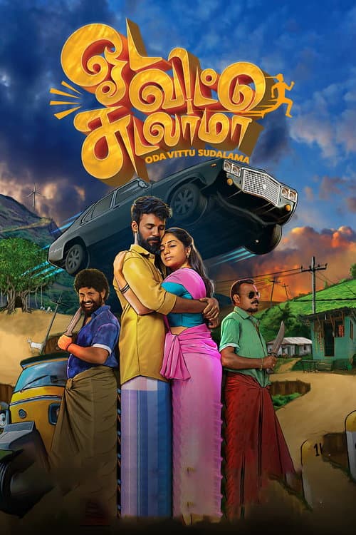 Poster for Oda Vittu Sudalama