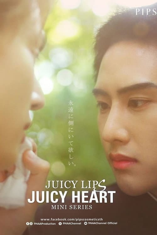 Poster for Juicy Lips Juicy Heart
