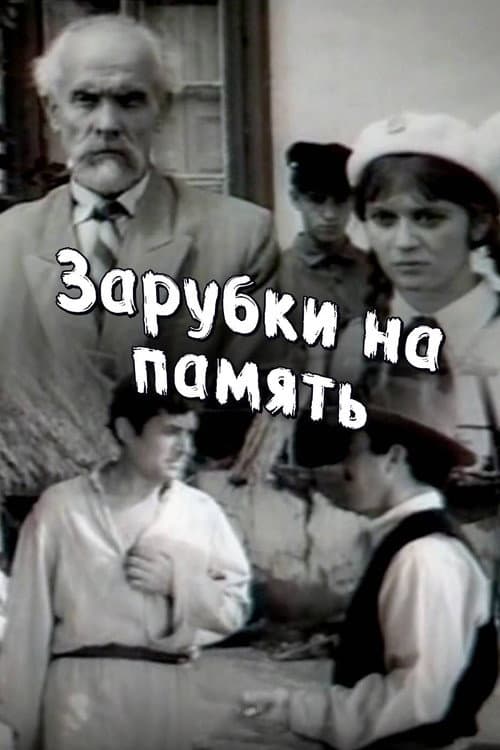 Poster for Notches For Memory