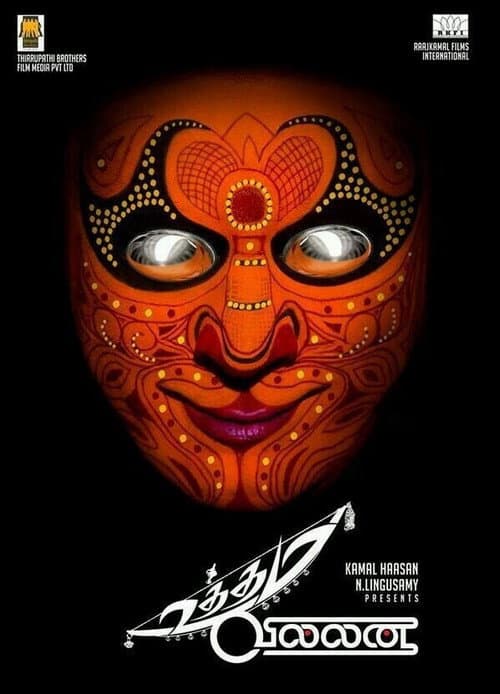 Poster for Uttama Villain