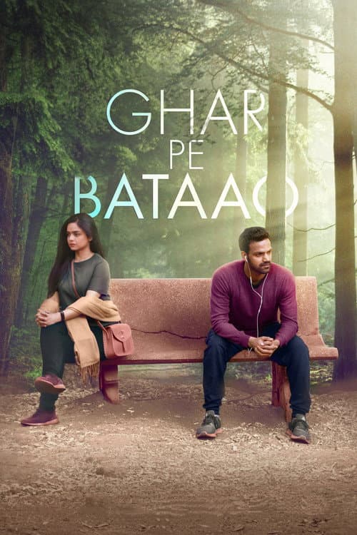 Poster for Ghar Pe Bataao