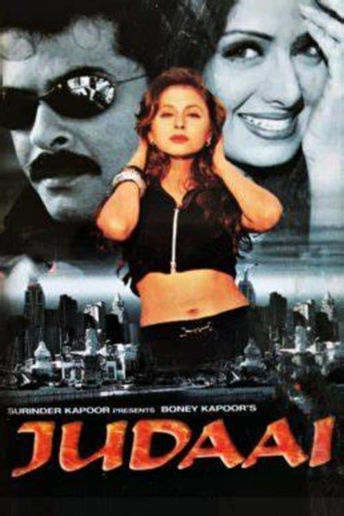 Poster for Judaai