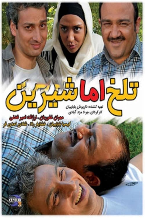 Poster for Talkh Amma Shirin