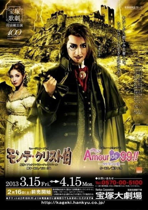 Poster for The Count of Monte Cristo / Amour de 99! ~99 years of Love~