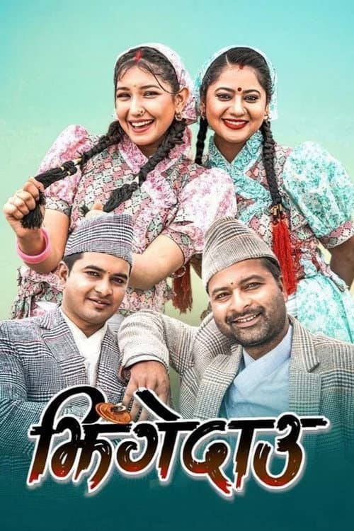 Poster for Jhingedaau
