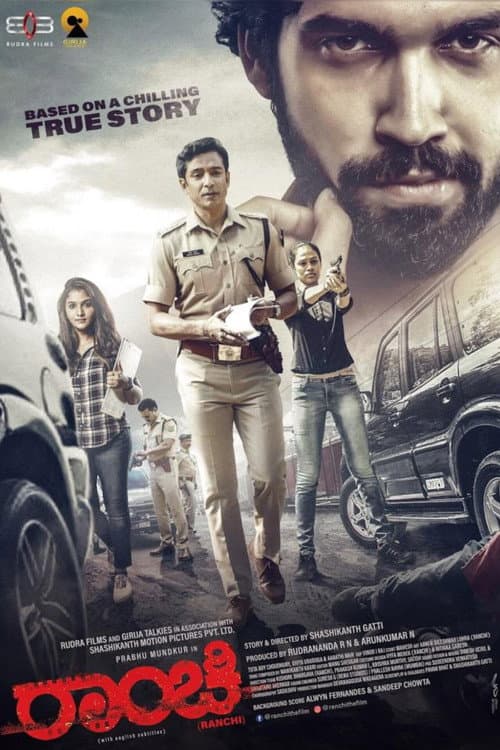 Poster for Ranchi