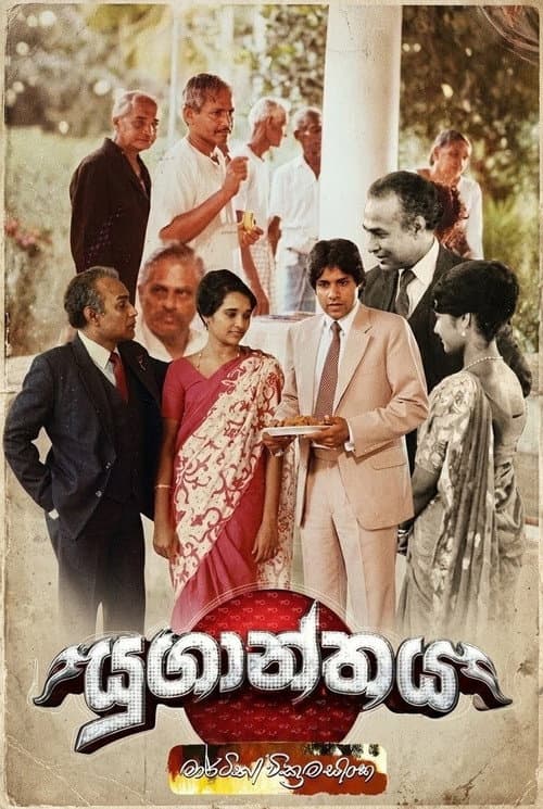 Poster for Yuganthaya