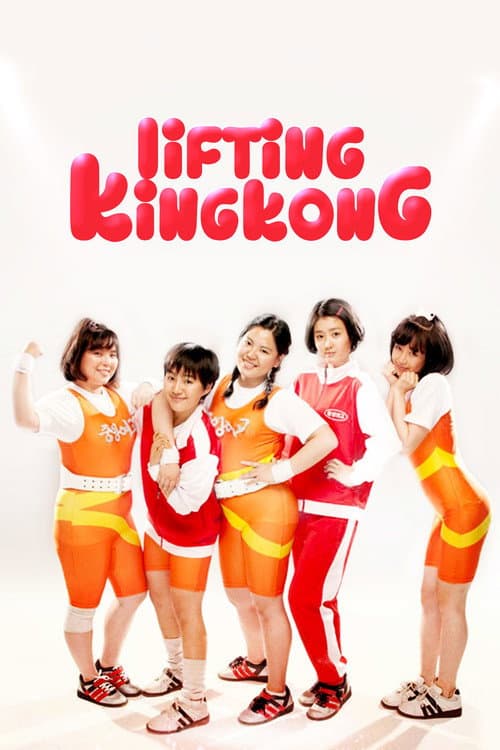 Poster for Lifting King Kong