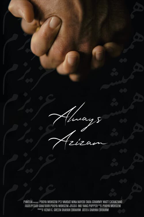 Постер до фільму «Always Azizam»