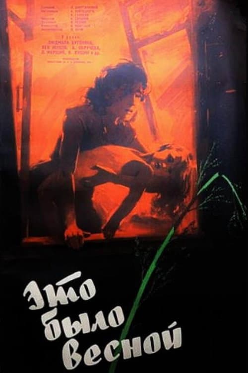 Poster for It Was in the Spring