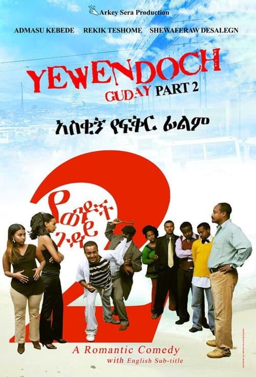 Poster for Yewendoch Guday 2