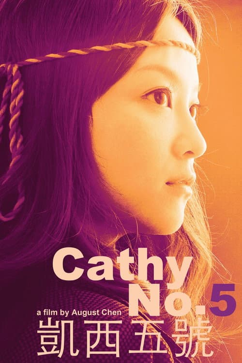 Poster for Cathy No.5