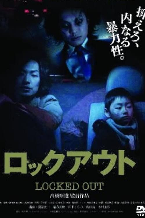 Poster for Locked Out