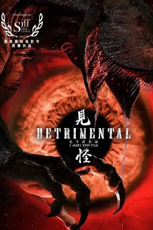 Poster for Detrimental