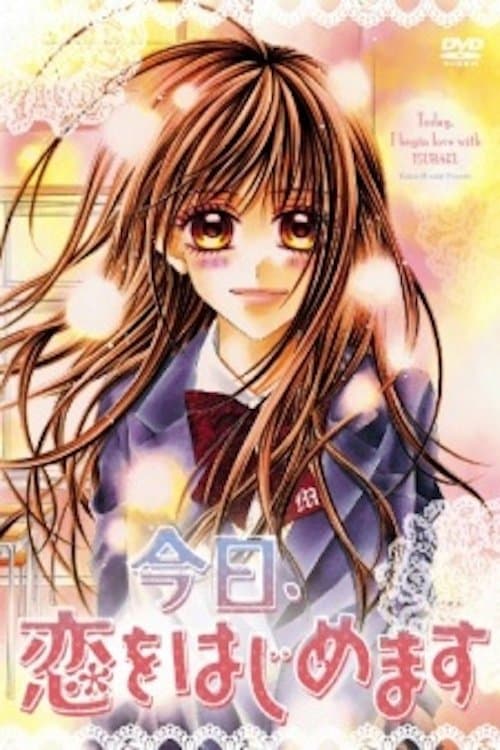 Poster for Today We Start Our Love