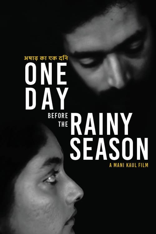 Poster for One Day Before the Rainy Season