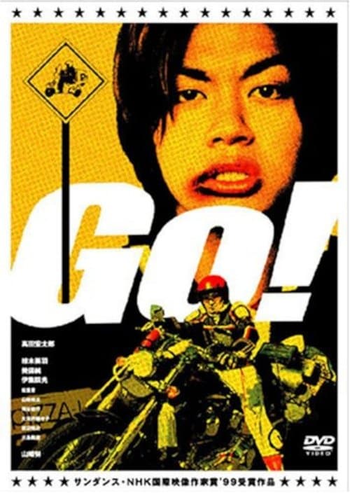 Poster for Go Heat Man!