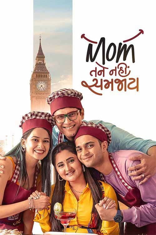 Poster for Mom Tane Nai Samjay