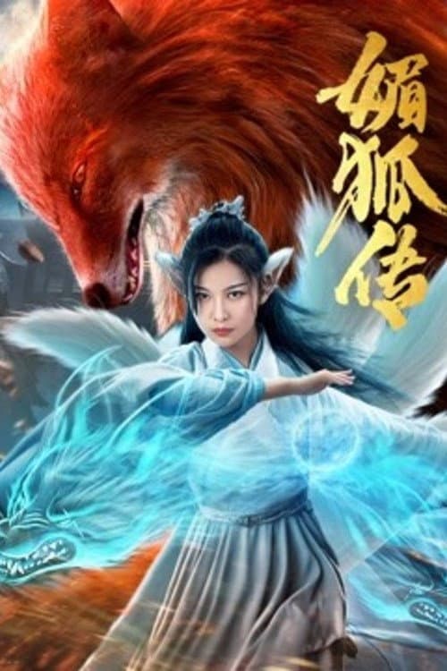 Poster for Fox Legend