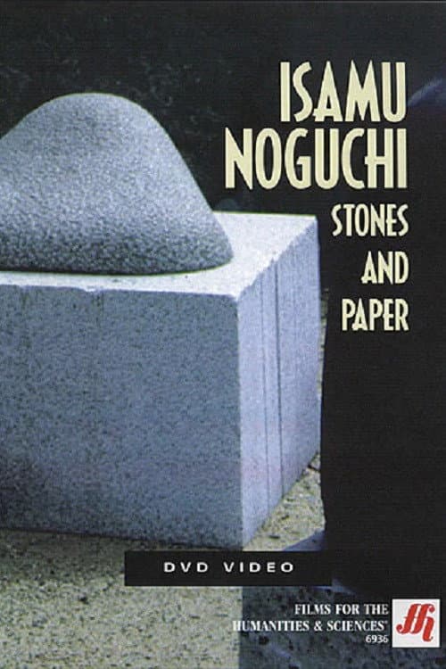 Постер до фільму «Isamu Noguchi: Stones and Paper»