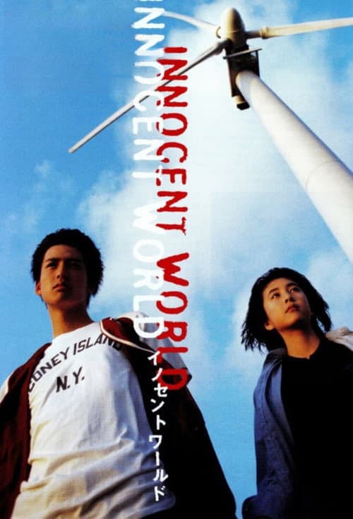 Poster for Innocent World