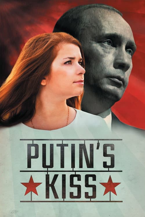 Постер до фільму «Поцілунок Путіна»