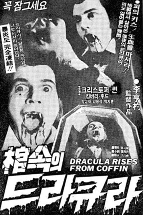 Poster for Dracula Rises from Coffin